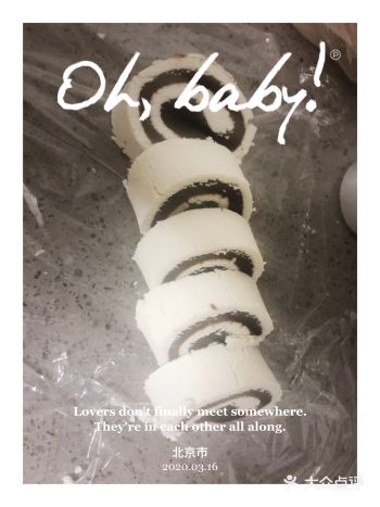 用料：牛奶、米酒（醪糟）、豆沙 做法