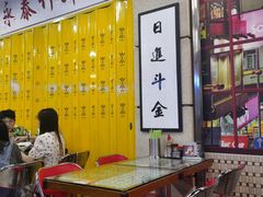 -七爷清汤腩·港式餐厅(金狮广场店)