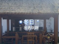 -蟹村草堂·苏式园林人文农家·大闸蟹