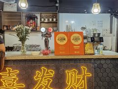 -成都瓜串串(水围1368店)