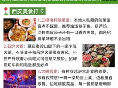 -秦岭终南山世界地质公园翠华山景区