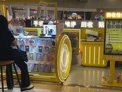 -乐邦快修手机电脑维修回收(打浦桥日月光店)