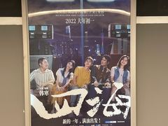 -美嘉欢乐影城(万象城店)