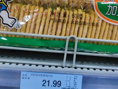 -人人乐(解放路二店)