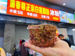 -财大小吃街·小吃侠