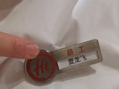 -海底捞火锅(吾悦广场店)