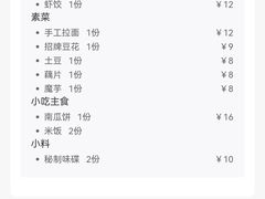 -匠岳·王宝器麻椒鱼(全国总店)
