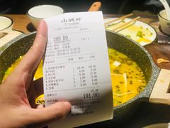 账单-山城外·非遗酸菜鱼(财富中心店)