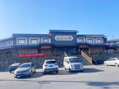 -百花人家(清水田园店)