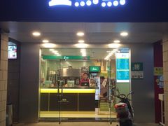 门面-1点点(同曦假日百货店)