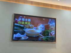 -小木屋拌饭(西安华阳城店)