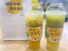 -快乐柠檬happylemon(日月光店)