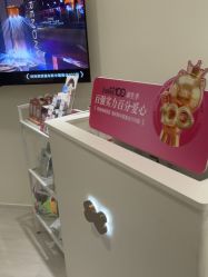 点击看大图 -咪咪比基尼脱毛专业店