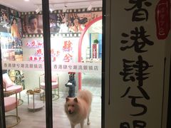 -肆兮眼镜·蔡司·徕卡战略合作店(大坪店)