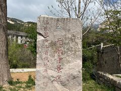 -无染寺
