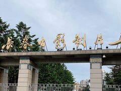 -长影旧址博物馆