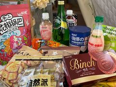 -安德鲁户外烧烤帐篷营地(马泉营店)