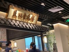 -大榕树下顺德菜(融创茂店)