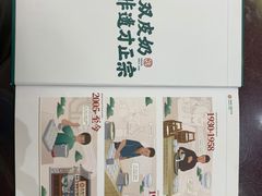 -民信老铺(华盖路店)