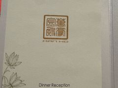 -万豪金殿(香港JW万豪酒店)