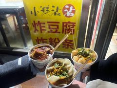 -小溅沾串