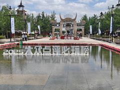-天河潭旅游度假区