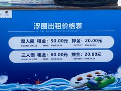 -重庆海昌加勒比海水世界