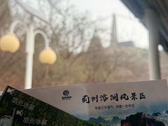 -蓟州溶洞风景区