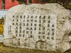 -大连市第二十四中学