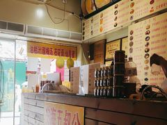 -安海五叔公土笋冻(西街店)