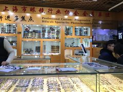 -PARKWAY·百汇眼镜(三叶眼镜城店)