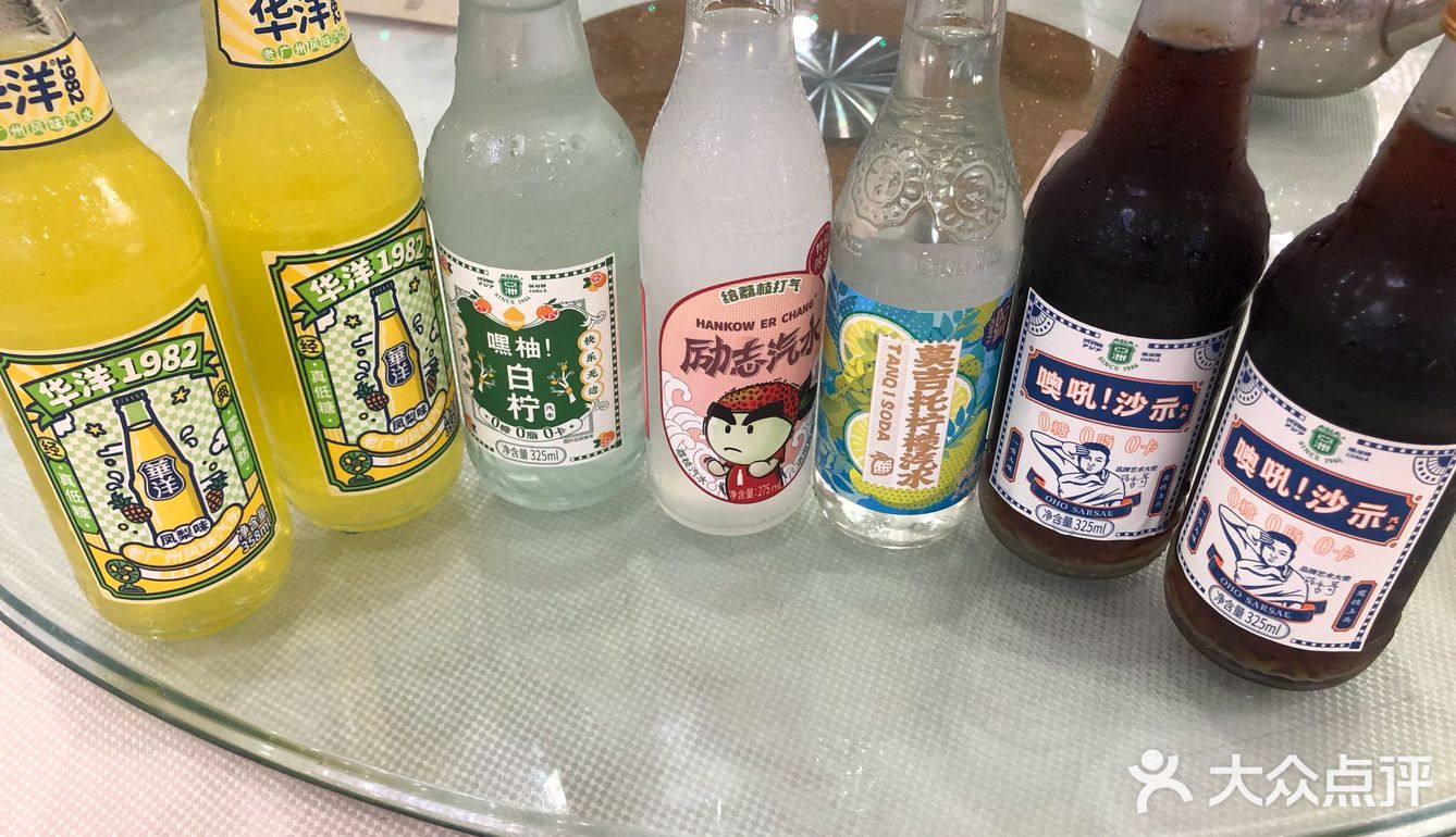 叒来亲戚饭堂