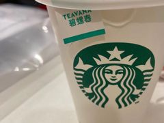 -星巴克臻选(广州二沙岛文立方店)