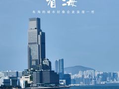 -星光大道