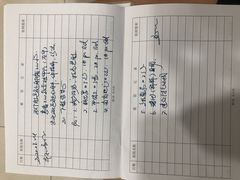 -郑远元专业修脚房(宣化路店)