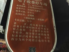 -华冠折扣超市(长阳店)
