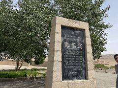 -敦煌莫高窟数字展示中心