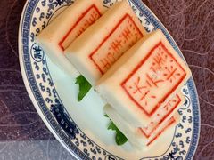 状元糕-宁波状元楼酒店(和义路店)