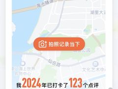 -四里沙茶面(七星西路分店)