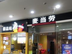 -万达广场(呼市回民区店)