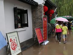 -包公祠