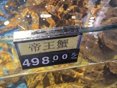 -蟹之国·精品蟹料理(极地店)