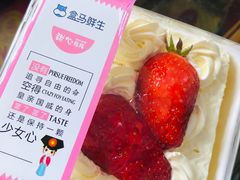 -盒马鲜生(和谐广场店)