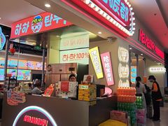 -哈哈碳都·牛肋条无限自助烤肉(宝龙店)