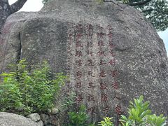 -莲花峰风景区