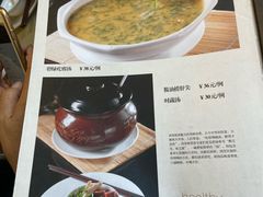 菜单-芙蓉凰花园酒楼