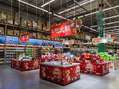 -麦德龙(湖里店)