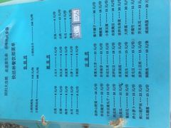 菜单-快活林烧烤(红新路店)