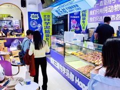 -喜乐村芋泥脑袋家族(三里屯店)