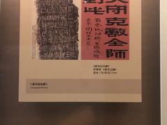 -敦煌市博物馆